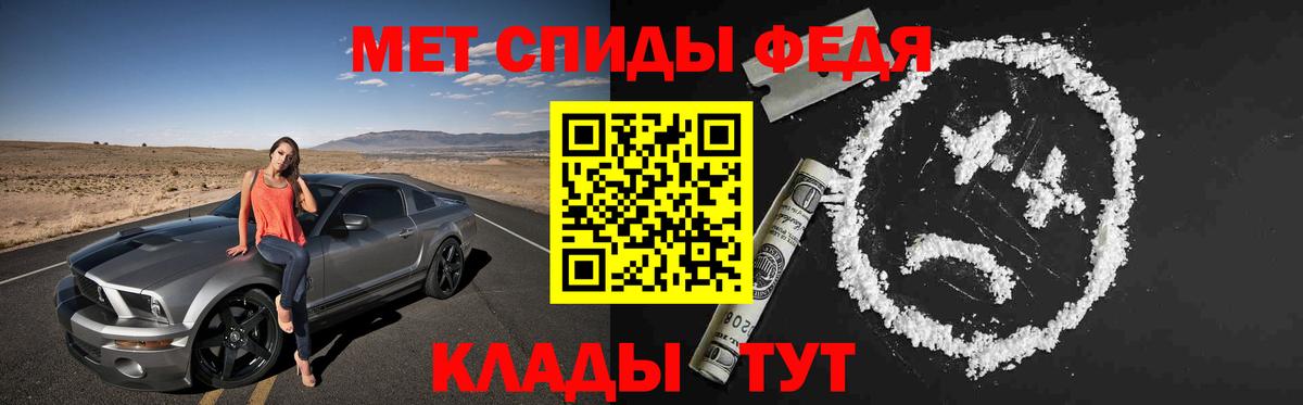 Кинель  Amphetamine Premium  Amphetamine  Вход с VPN 