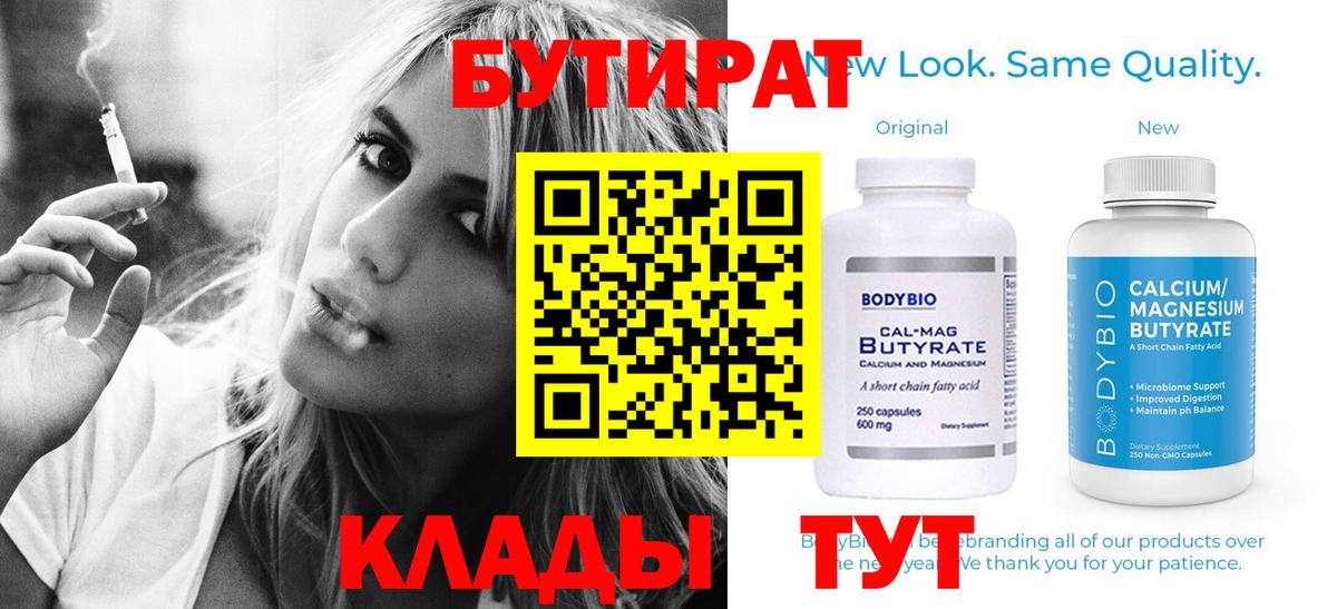 ГАШИШ Кинель