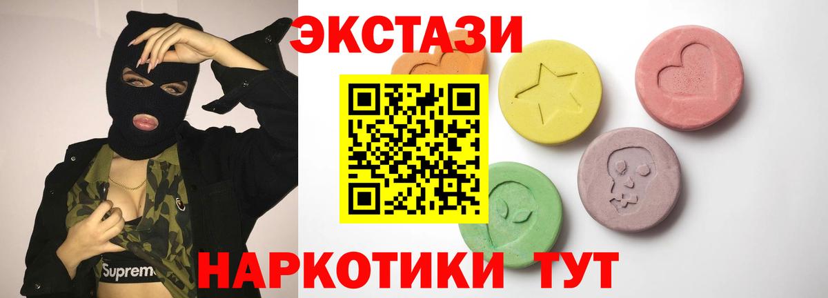 ЭКСТАЗИ louis Vuitton  ЭКСТАЗИ  Кинель  Экстази VHQ  Вход с VPN 