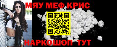 ешки Краснокаменск