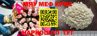 бутик Краснознаменск
