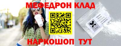 прущий лед Краснодар