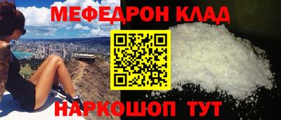 прущий лед Краснодар