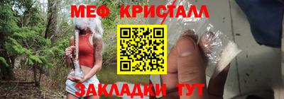 бутик Краснознаменск