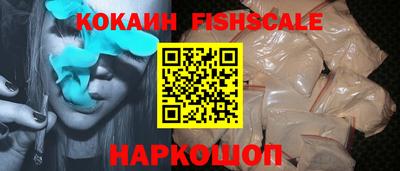 прущий лед Краснодар