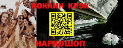 бутик Краснознаменск