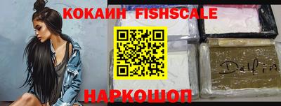 бутик Краснознаменск
