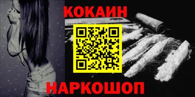 прущий лед Краснодар