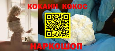 прущий лед Краснодар