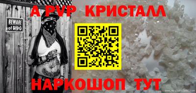 бутик Краснознаменск
