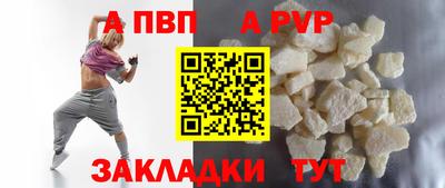 бутик Краснознаменск