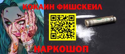 прущий лед Краснодар