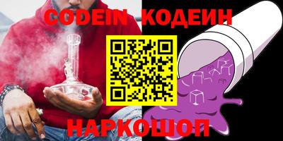бутик Краснознаменск