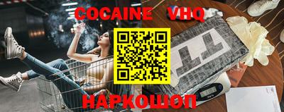 прущий лед Краснодар