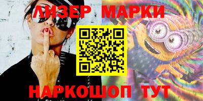 прущий лед Краснодар