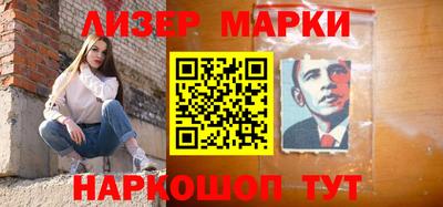 прущий лед Краснодар