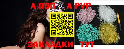 прущий лед Краснодар
