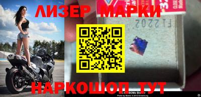 прущий лед Краснодар