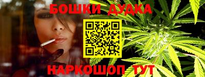 бутик Краснознаменск