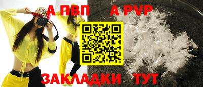 прущий лед Краснодар