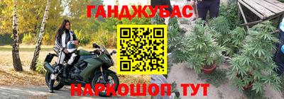 бутик Краснознаменск