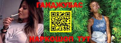 ешки Краснокаменск