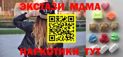 ешки Краснокаменск