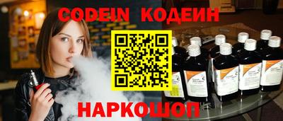 бутик Краснознаменск