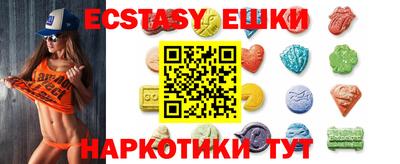 прущий лед Краснодар