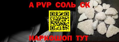 бутик Краснознаменск