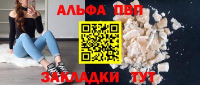 бутик Краснознаменск