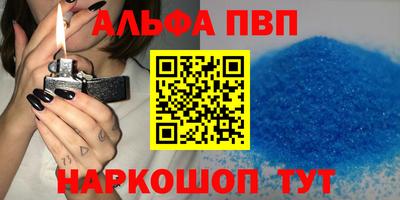 прущий лед Краснодар