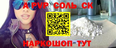ешки Краснокаменск