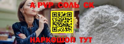 ешки Краснокаменск