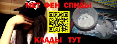 прущий лед Краснодар