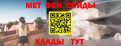 прущий лед Краснодар