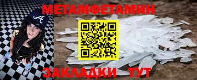 бутик Краснознаменск