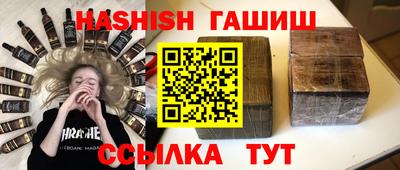 ешки Краснокаменск