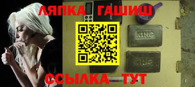 прущий лед Краснодар