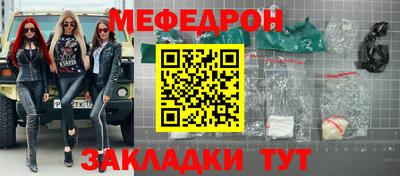 ешки Краснокаменск