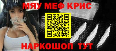 прущий лед Краснодар