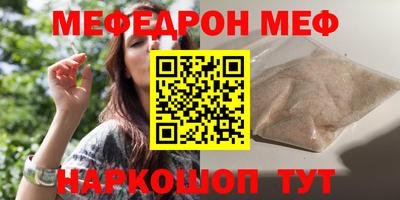 ешки Краснокаменск