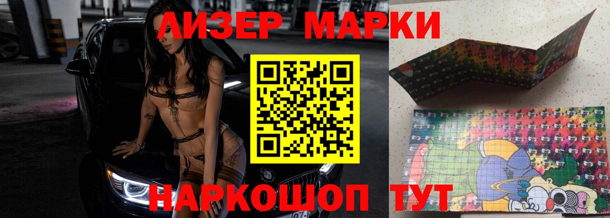ЛСД экстази кислота Кинель