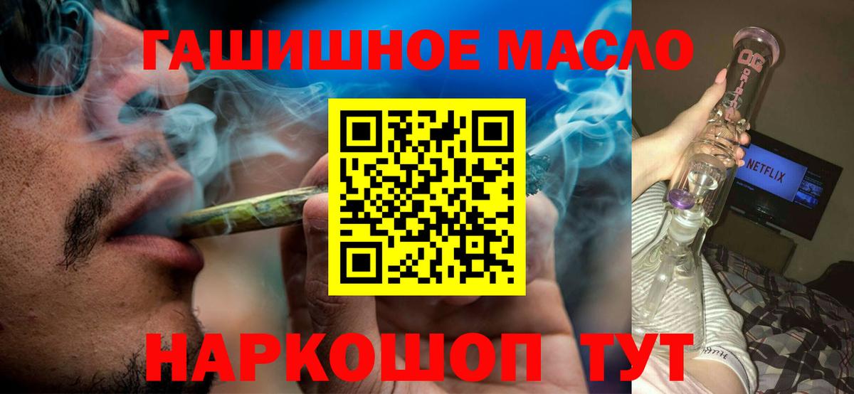 ТГК Wax Кинель