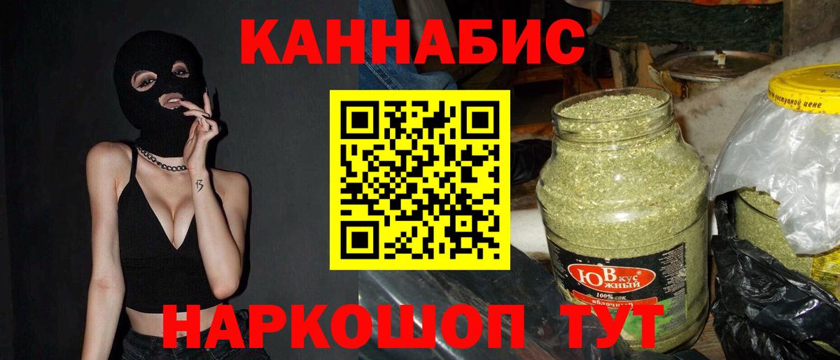 Кинель  Бошки марихуана конопля  Каннабис индика  Марихуана MAZAR  Вход с VPN 